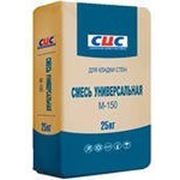 Песко-цементная смесь CЦC М-150 , 25кг