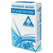 Пескобетон М-300 фасовка 50кг фотография