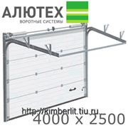 Ворота гаражные секционные АЛЮТЕХ /Alutech Classic 4000x2500/