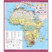 Африка. Економічна карта, м-б 1:8 000 000 фотография