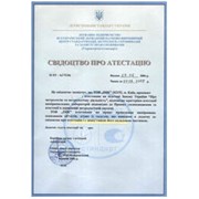 Услуги по подготовке к аккредитации электроизмерительных лабораторий в Укрметртестстандарте фото