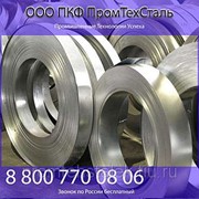 Жесть 0.3 мм ГЖК фото