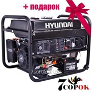 Дизельный генератор Hyundai HHY 3000FE фотография