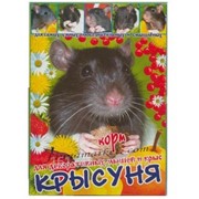 Корм для декоративных крыс 500 г Вим Крысуня фото