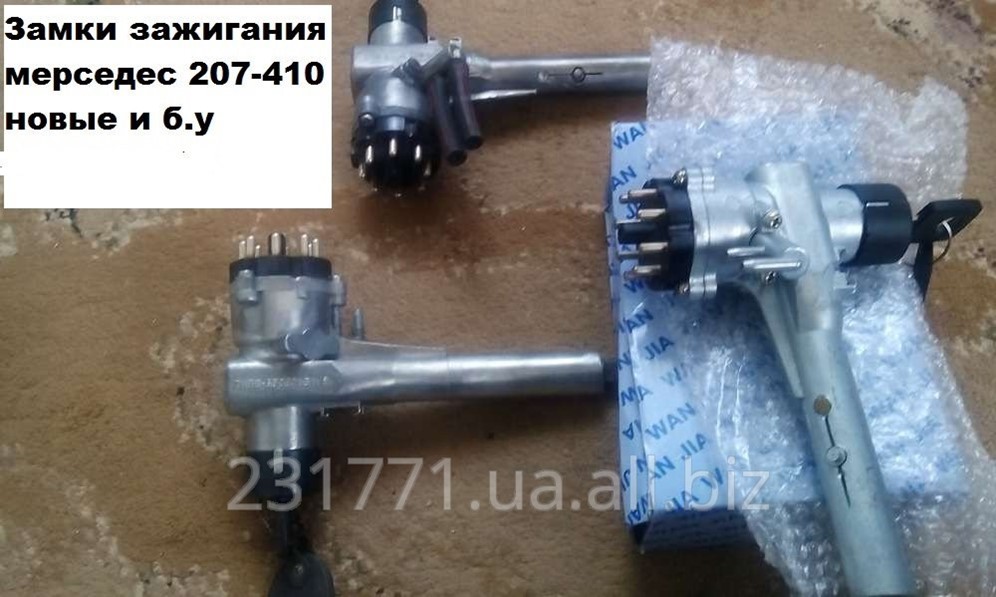 Как снять замок зажигания мерседес т1