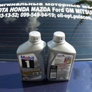 Моторное масло Mobil 1 Synthetic SAE 0W-40 1Qt USА