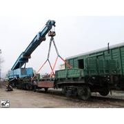 Кран железнодорожный гидравлический КЖ-472 фото