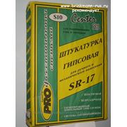 Штукатурка гипсовая SR-17 PRO для ручного и машинного нанесения, фас.30 кг фото