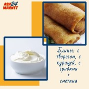 Блины с творогом + курицей + грибами + Сметана фото