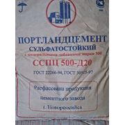 Цемент CCGW-500-20Д Новороссийский оптом.
