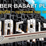 Труба Fiber BASALT PLUS d20 WAVIN Ekoplastik (Чехия) фото