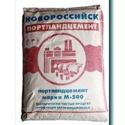 Цемент-500 (расфасовка заводская - 50кг) «Новоросцемент» Д-20