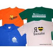 Краски пластизольные фото