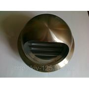 Решетка круглая наружная вентиляционная 125 мм. из нержавеющей стали