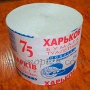 Туалетная бумага 75 рулон 15004 фото