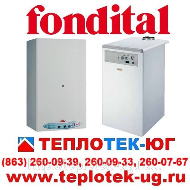 Купить Газовый Котел Fondital