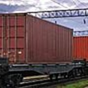 Железнодорожные перевозки контейнеров 20 фт - со станции Таксимо фото