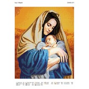 Схема Иисус и Мария фото