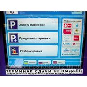 Парковочные системы, оборудование для платных парковок, стоянок Cимферополь Крым. фото