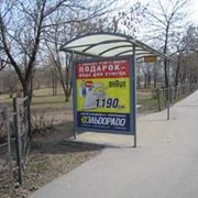 Реклама на остановках фотография