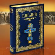 Библия с металлическим крестом фотография