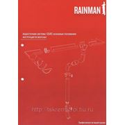 Rainman (Финляндия) фото