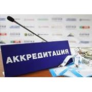 Аккредитация представительств иностранных фирм на территории республики Узбекистан