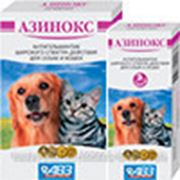 Антигельминтик АВЗ «Азинокс» для собак и кошек фото