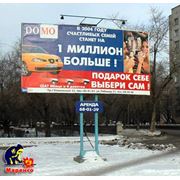 Конструкции рекламные фото