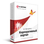 1С-Битрикс: Корпоративный портал