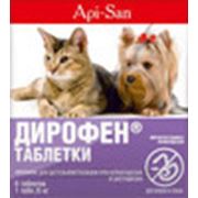 Антигельминтик «Дирофен» для собак и кошек фото