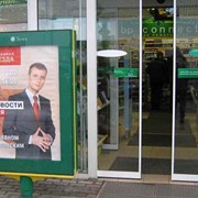 Размещение наружной рекламы фото