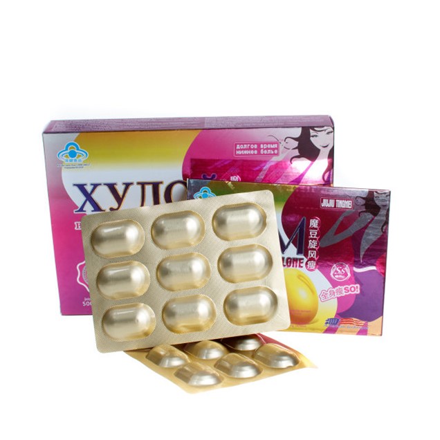 Таблетки Для Похудения Эффективные Дешевые Купить