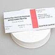 Фильтры обеззоленные “Красная лента“ 300 шт. (диаметр 70 мм) фото