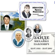 Таблички металлические фото