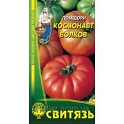 Насіння томат "Космонавт Волков", 0,1г