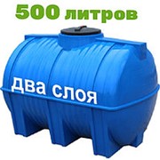 Резервуар для хранения пищевых продуктов, питьевой воды и дизеля 500 литров, синий, гор фото