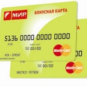 Бонусная карта «Мировой клуб» 1 фото