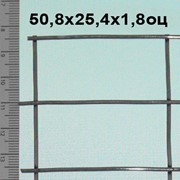 Сетка сварная оцинкованная 50,8*25,4*1,8 мм (цинка до 50 г/м2) Используется для клеток для кроликов
