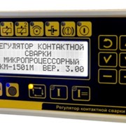 РКМ-1501M Регулятор контактной сварки