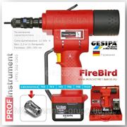 Аккумуляторный заклепочник GESIPA FireBird