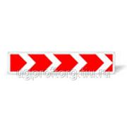 Дорожный знак “Направление поворота“ (тип А) фото