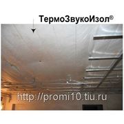 Термозвукоизол 1,5*10*0,010м. фотография