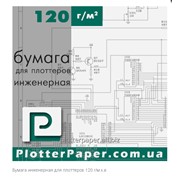 Бумага инженерная для плоттеров 120г/м 1118мм (44″) х 37,5м фото
