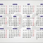 Календарики на заказ, 2012, год, продажа, цена, купить, оптом, Астана, фото
