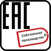 Сертификация продукции собственного производства (БелТПП) фото