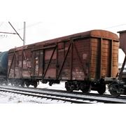 Вагоны грузовые железнодорожные бункерного типа