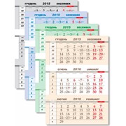 Календарь Сетка Стандарт выполнена на 2-х языках