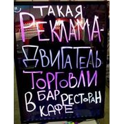Светодиодные Led панели - фантастическая реклама вашего бизнеса! фото