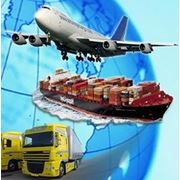 Транспортно-экспедиторские услуги фото